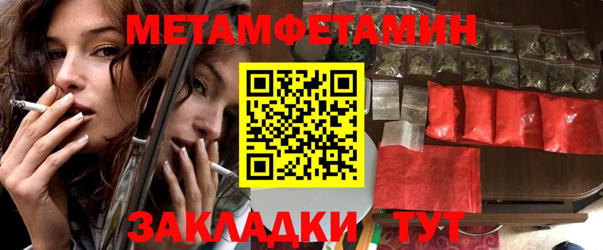 Ярославль  Amphetamine Premium  Амфетамин  МЕГА зеркало  Вход с VPN 