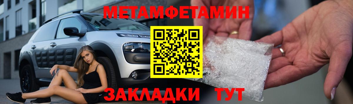 Amphetamine 97% Ярославль