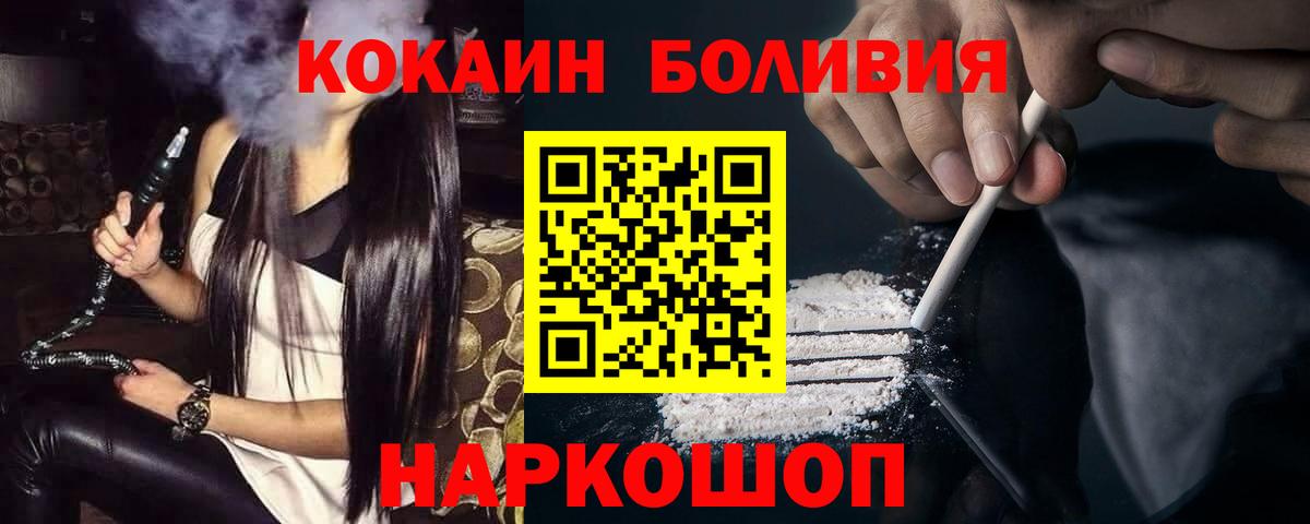 Cocaine 99% Ярославль