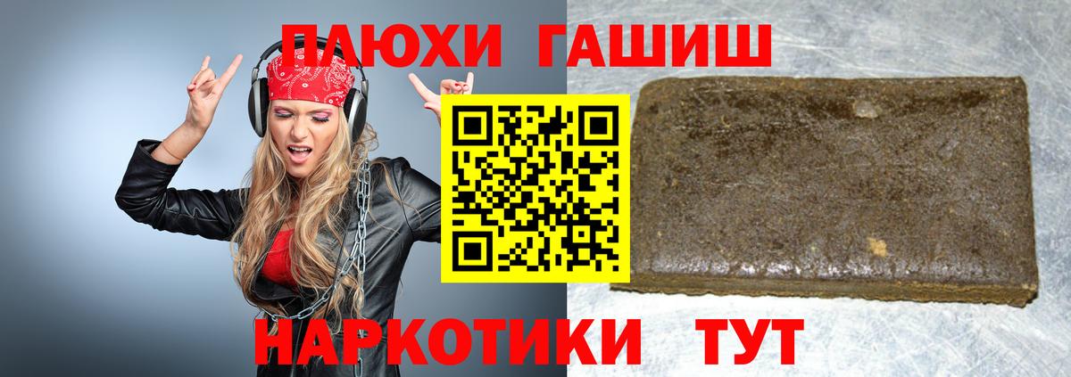 ГАШИШ гарик Ярославль