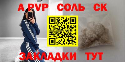 мет Жуковский