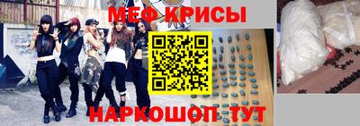 таблы Заводоуковск