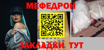 таблы Заводоуковск