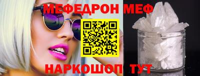 мет Жуковский