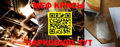 мет Жуковский