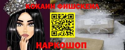 мет Жуковский