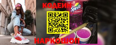 таблы Заводоуковск