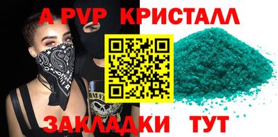 таблы Заводоуковск