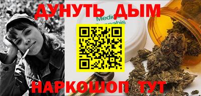 мет Жуковский