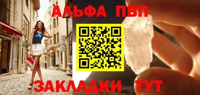 таблы Заводоуковск
