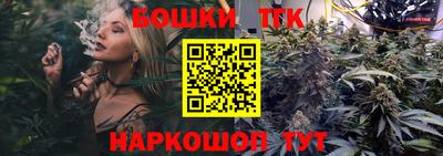 мет Жуковский