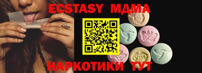 таблы Заводоуковск
