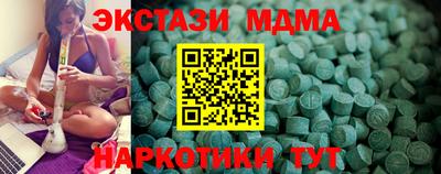 ГАЛЛЮЦИНОГЕННЫЕ ГРИБЫ Заволжье