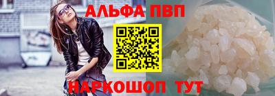 мет Жуковский