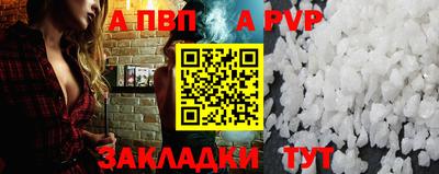 мет Жуковский