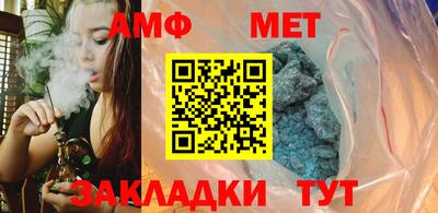 таблы Заводоуковск