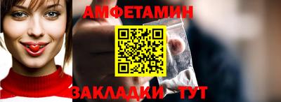 таблы Заводоуковск