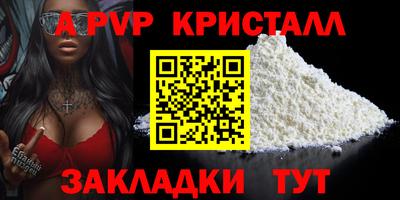 мет Жуковский