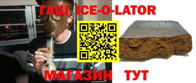 мет Жуковский