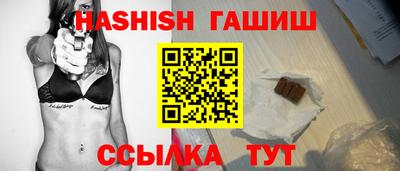 мет Жуковский