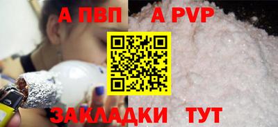 таблы Заводоуковск