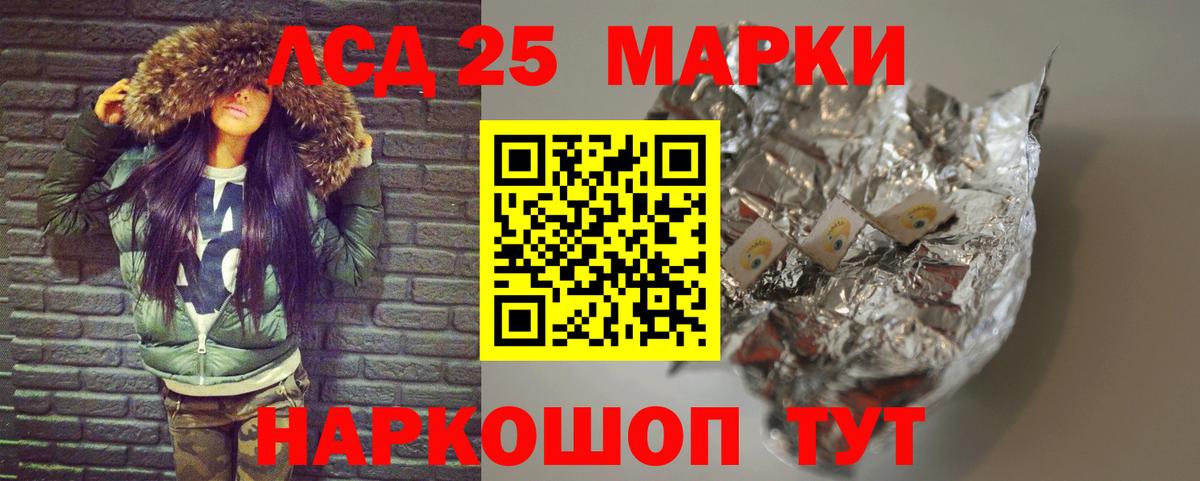 Лсд 25 экстази кислота  Лсд 25 экстази кислота  Ярославль  Вход с VPN 