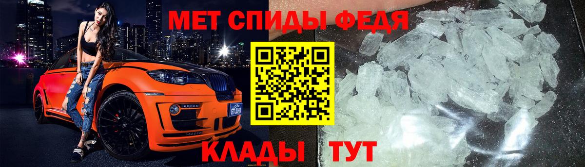 Ярославль  МЕТАМФЕТАМИН мет  МЕТАМФЕТАМИН мет  Первитин  Вход с VPN 