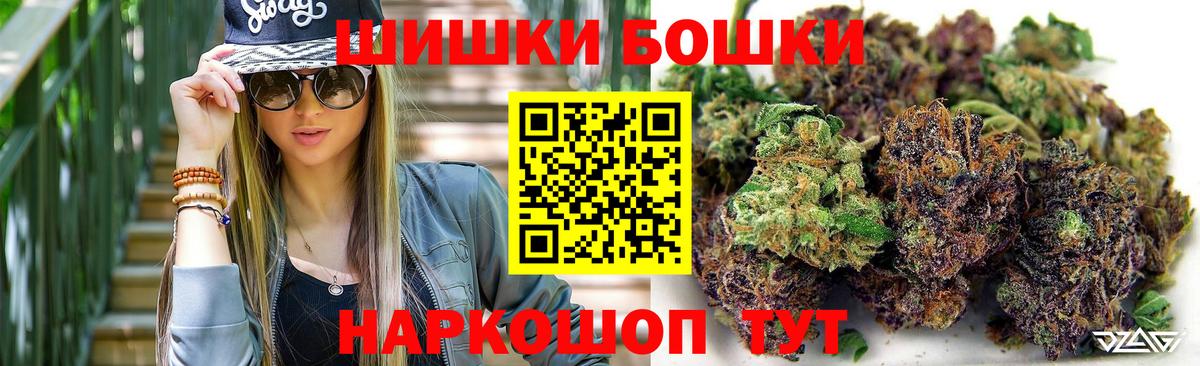 Ярославль  Канабис White Widow  Вход с VPN  Каннабис план 